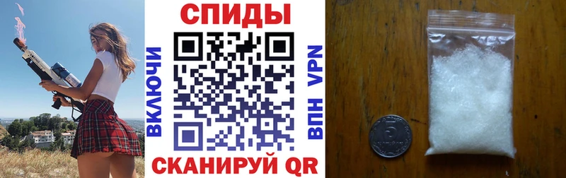 что такое   нарко площадка состав  АМФ 97%  Азнакаево 