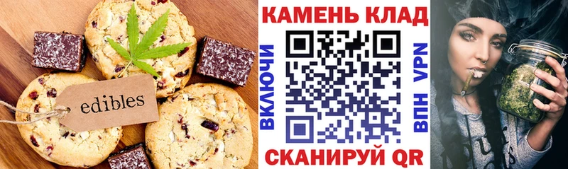 omg как зайти  Азнакаево  Canna-Cookies марихуана 