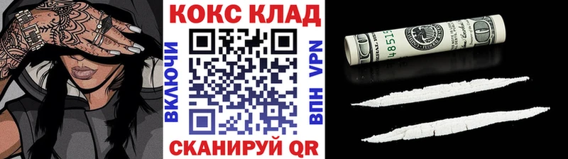 COCAIN 98%  наркотики  Азнакаево 
