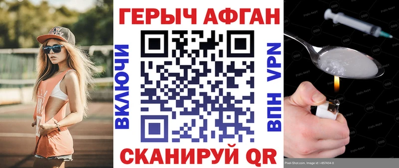 Героин герыч  Азнакаево 