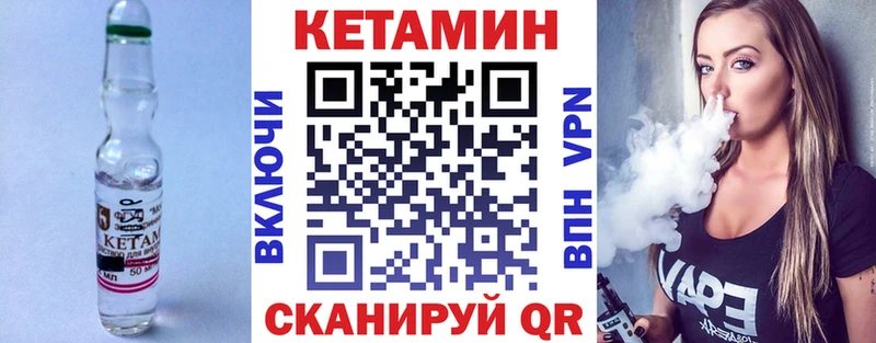 как найти   Азнакаево  Кетамин ketamine 