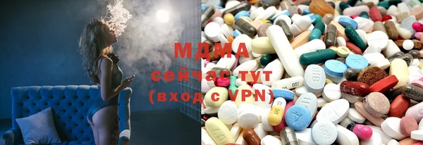 кокаин VHQ Алексеевка