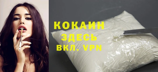 кокаин VHQ Алексеевка