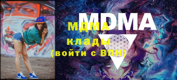 кокаин VHQ Алексеевка