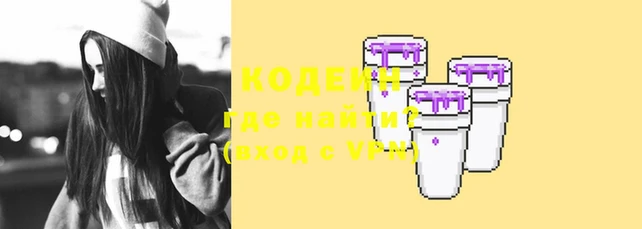 кокаин VHQ Алексеевка