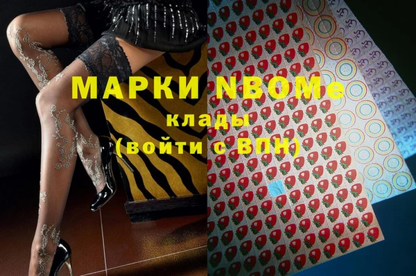 Альфа ПВП Алзамай