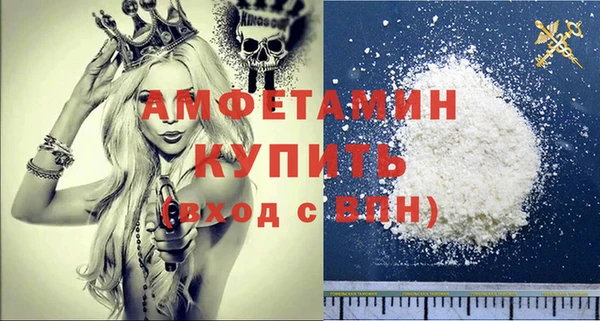 кокаин VHQ Алексеевка