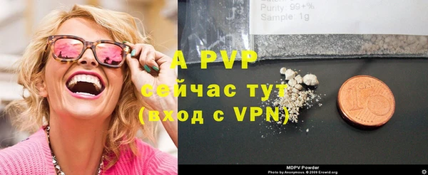 Альфа ПВП Алзамай