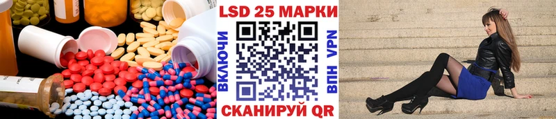 LSD-25 экстази ecstasy  блэк спрут ССЫЛКА  Азнакаево  где найти наркотики 