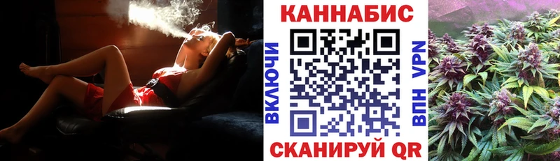 закладка  Азнакаево  Конопля AK-47 